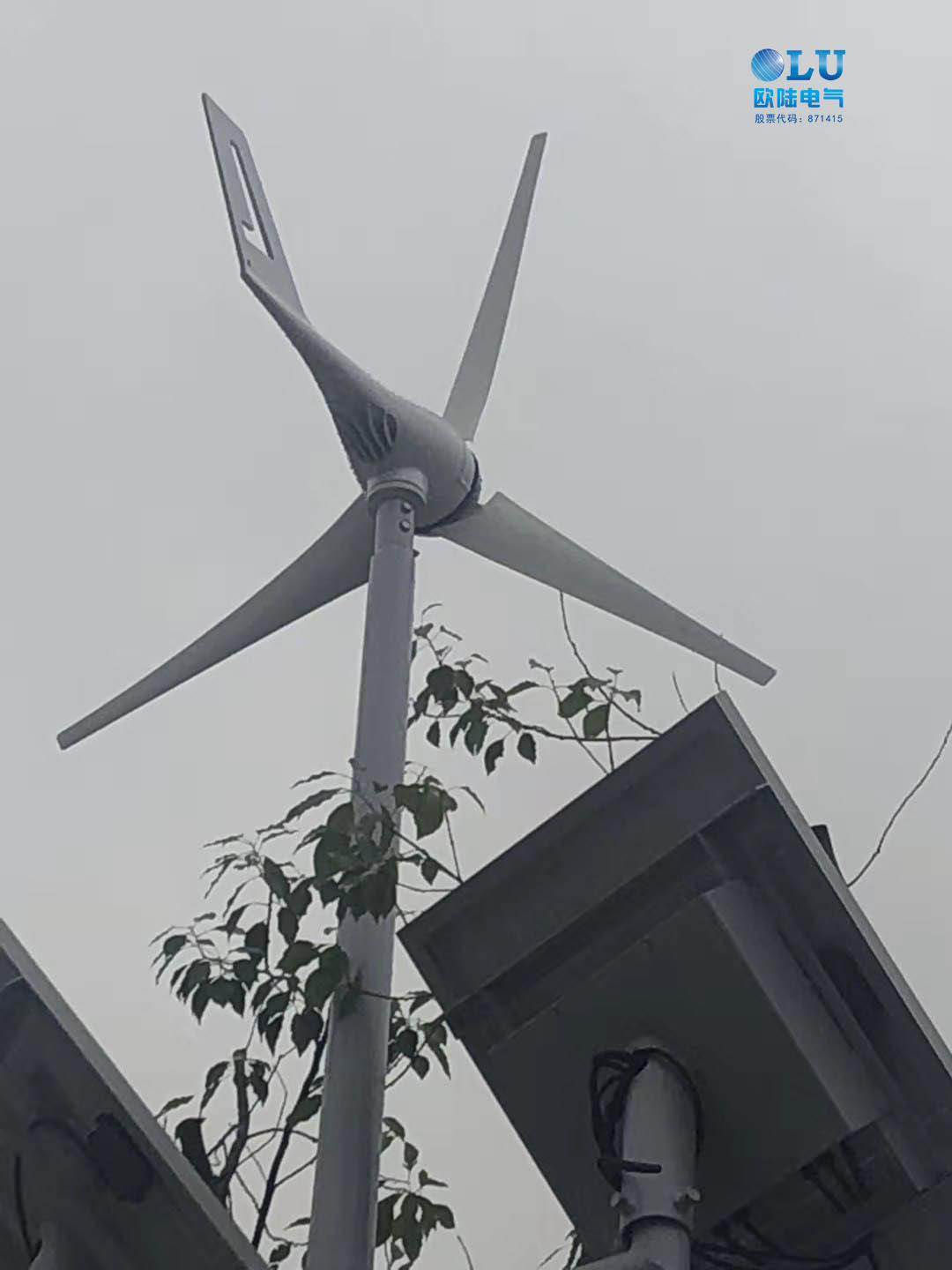 小型風力發電機.jpg