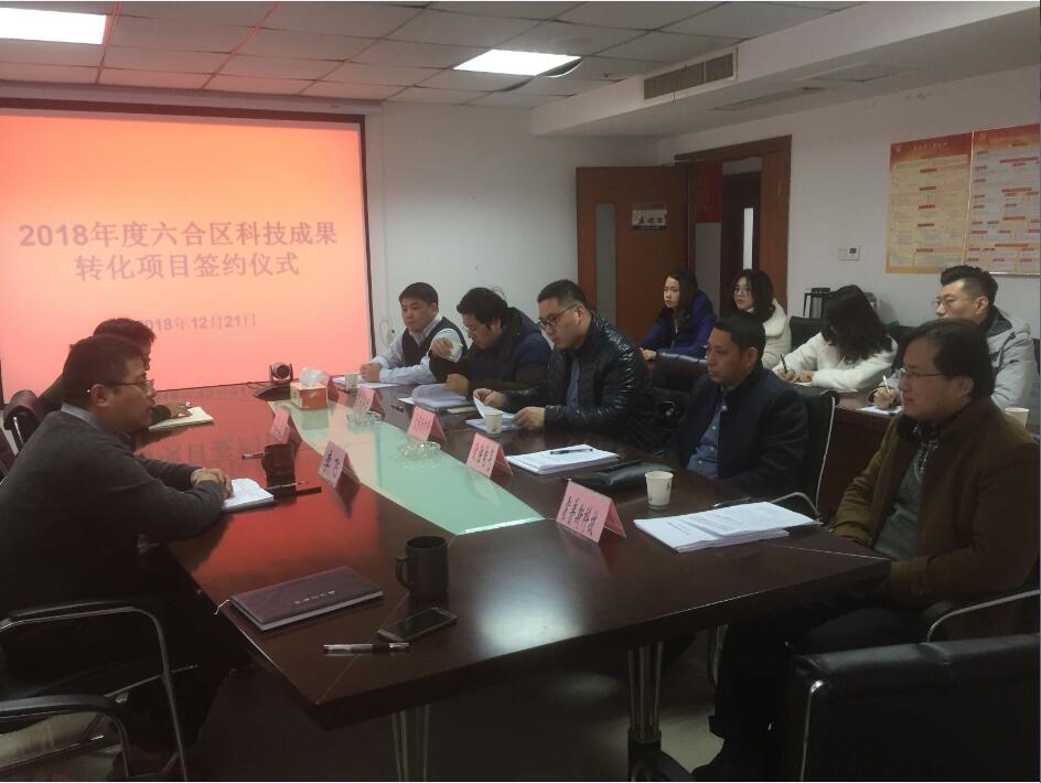 歐陸電氣伺服驅動系統獲批科技成果轉化項目簽約儀式